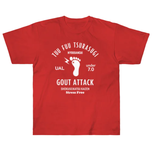 GOUT ATTACK (文字ホワイト) ヘビーウェイトTシャツ