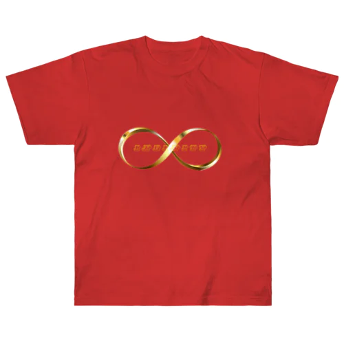 INFINITY Heavyweight T-Shirt