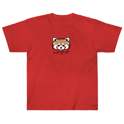 09レッサーパンダ（キャラ） ヘビーウェイトTシャツ