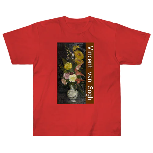 ゴッホの花瓶 ヘビーウェイトTシャツ