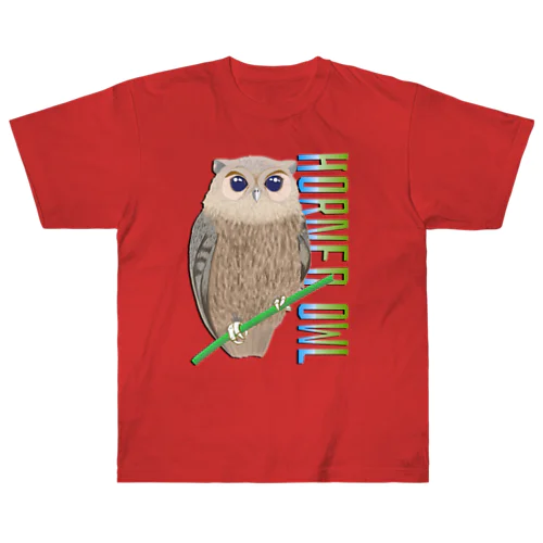 HORNED OWL (ミミズク) ヘビーウェイトTシャツ