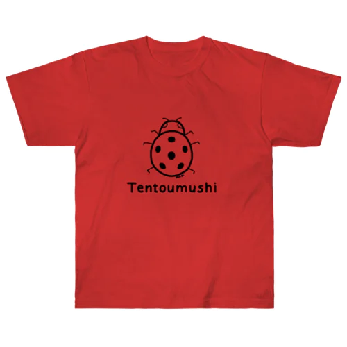 Tentoumushi (てんとう虫) 黒デザイン ヘビーウェイトTシャツ