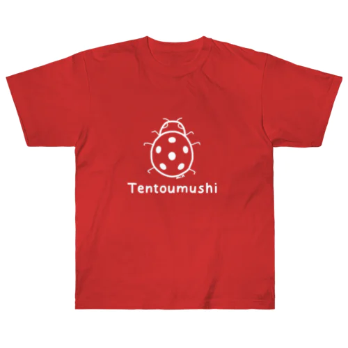 Tentoumushi (てんとう虫) 白デザイン ヘビーウェイトTシャツ