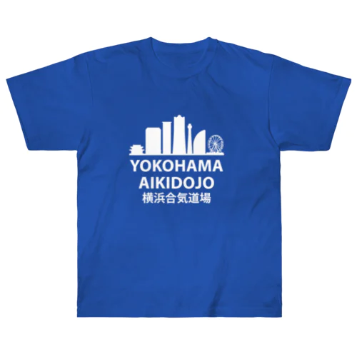 横浜合気道場 Heavyweight T-Shirt