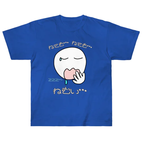 ねても…ねても…ねむい… Heavyweight T-Shirt