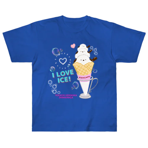 十勝ほんわかシマエナガ【I Love Ice】 Heavyweight T-Shirt