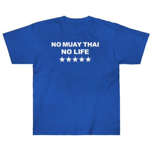 NO MUAY THAI NO LIFE　ノームエタイノーライフ LOGO 白文字 ヘビーウェイトTシャツ