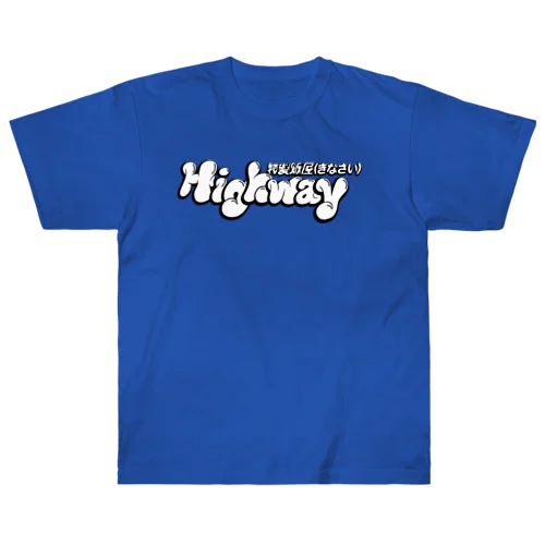 Marshmallow_Highway ヘビーウェイトTシャツ