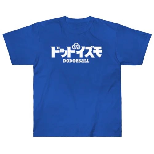 ドットイズモシロ Heavyweight T-Shirt