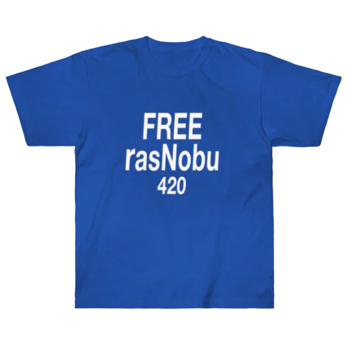 FREE RasNobu / ラスノブに自由を。 ヘビーウェイトTシャツ