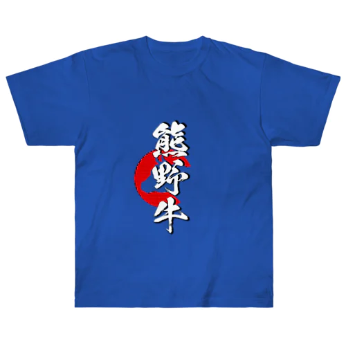 熊野牛 Heavyweight T-Shirt