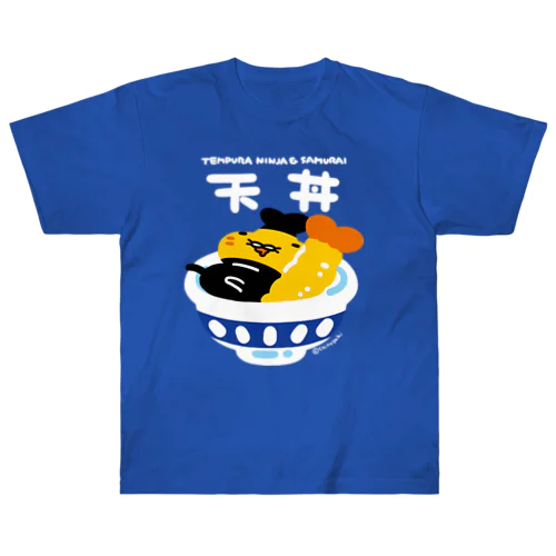 天丼とニンジャ ヘビーウェイトTシャツ