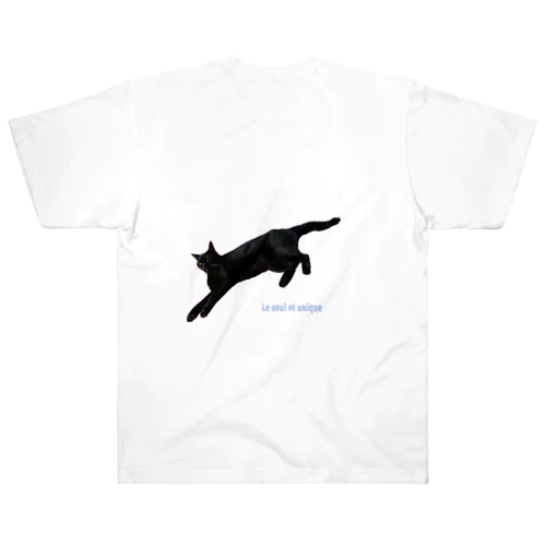 きょうの黒猫 ヘビーウェイトTシャツ