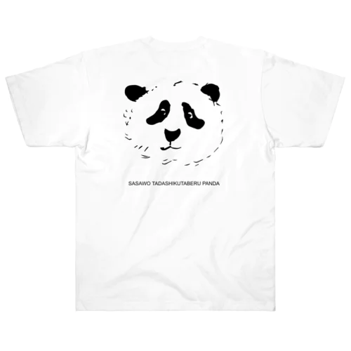 笹を正しく食べるパンダ Heavyweight T-Shirt