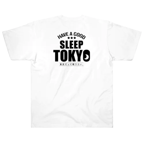 眠らない街、東京・・だって、眠りたい。 Heavyweight T-Shirt