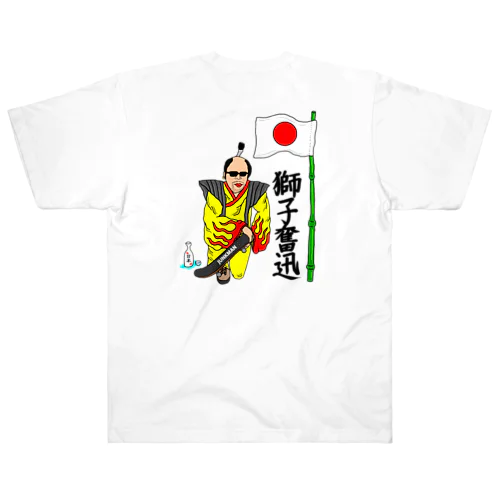 日本の心 Heavyweight T-Shirt