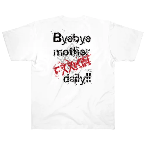 Lyric series_「Byebye mother FXXKIN daily!!」 ヘビーウェイトTシャツ