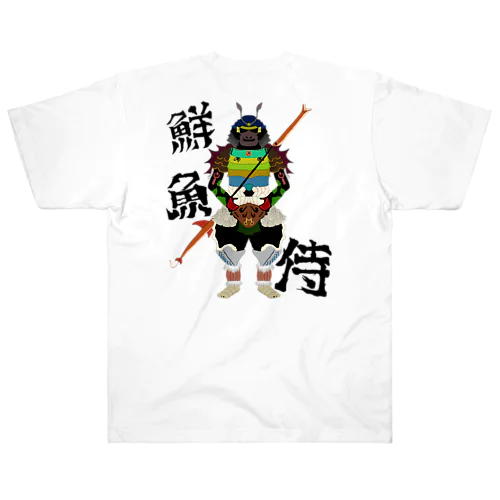 鮮魚侍 Heavyweight T-Shirt