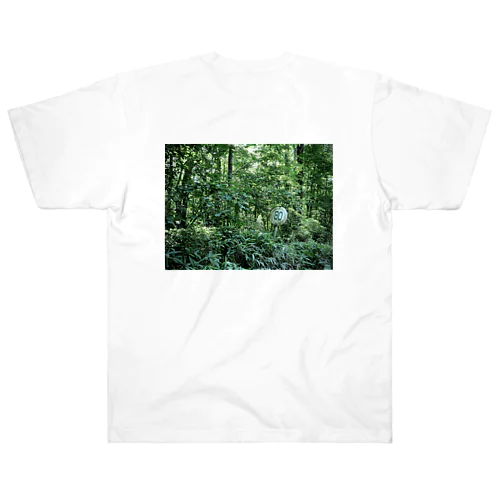 森林速度規制 Heavyweight T-Shirt