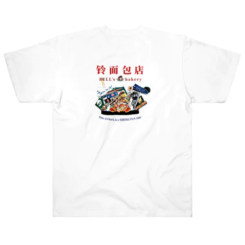 BELL’s bakery Heavyweight T-Shirt