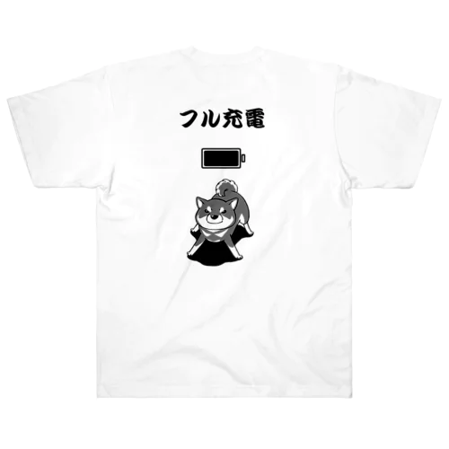 【背面デザイン】フル充電の柴犬　壱 Heavyweight T-Shirt