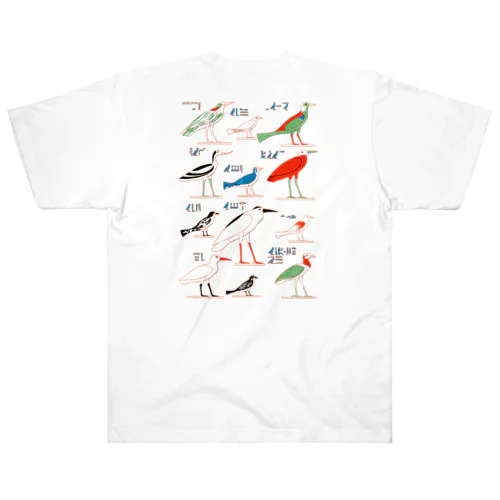 古代エジプトの鳥とヒエログリフ Heavyweight T-Shirt