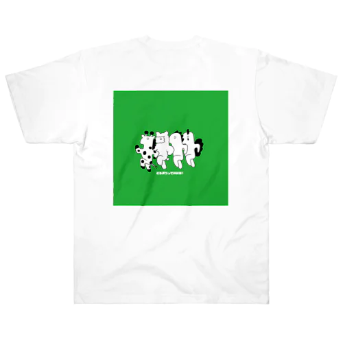 どうぶつっていいな! Heavyweight T-Shirt