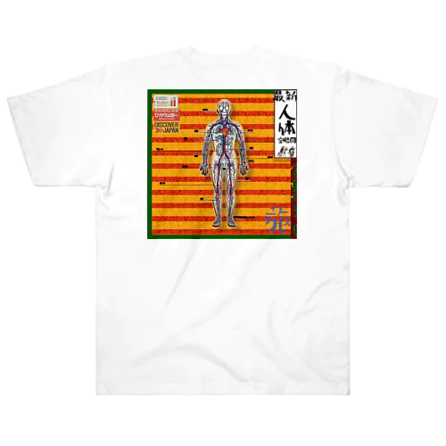 BODY TRAVEL Heavyweight T-Shirt