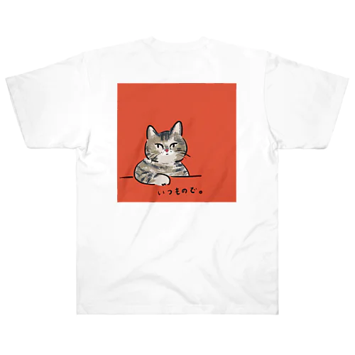 つぼみ（WASAO） ヘビーウェイトTシャツ