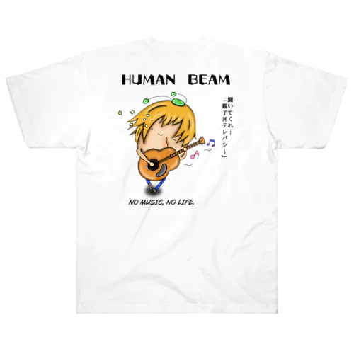 HUMAN BEAN Heavyweight T-Shirt