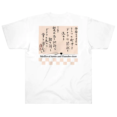 ドナウ川 ヘビーウェイトTシャツ