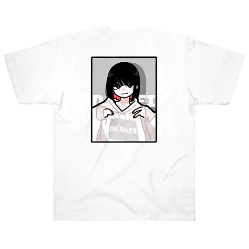 だいけいロゴ（無彩色） Heavyweight T-Shirt