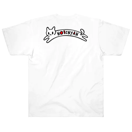 のびにゃん Heavyweight T-Shirt