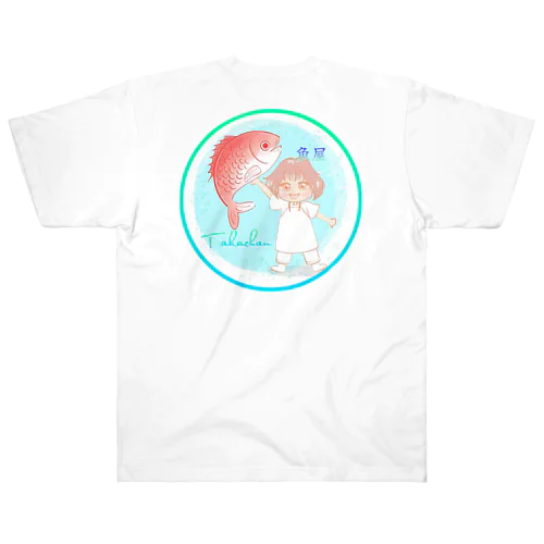 魚屋  Heavyweight T-Shirt