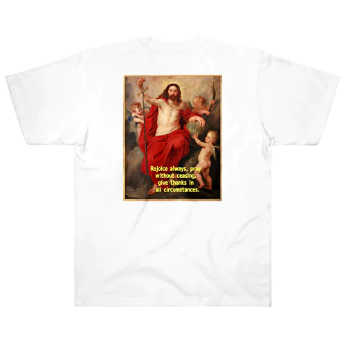 聖書の言葉と「キリストは死と罪を克服する」 ヘビーウェイトTシャツ