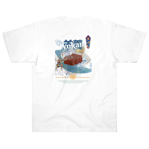 YOKAN -羊羹- Heavyweight T-Shirt