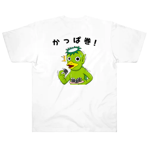 かっぱ巻を食べるカッパ！ ヘビーウェイトTシャツ