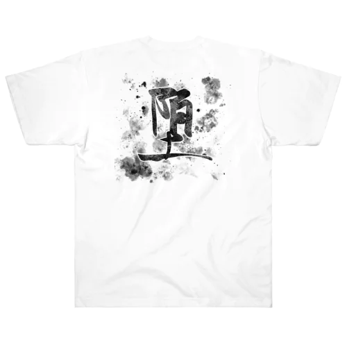 下堕突オリジナルロゴTシャツ Heavyweight T-Shirt