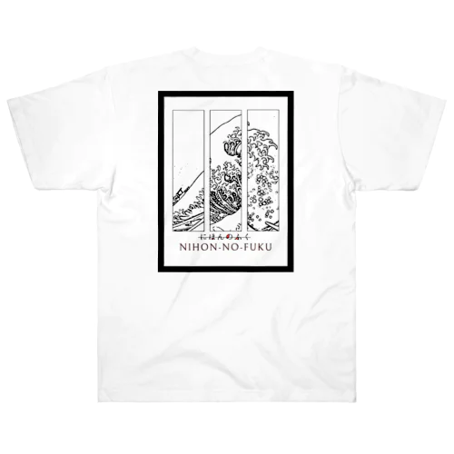 UKIYO-WAVE Heavyweight T-Shirt