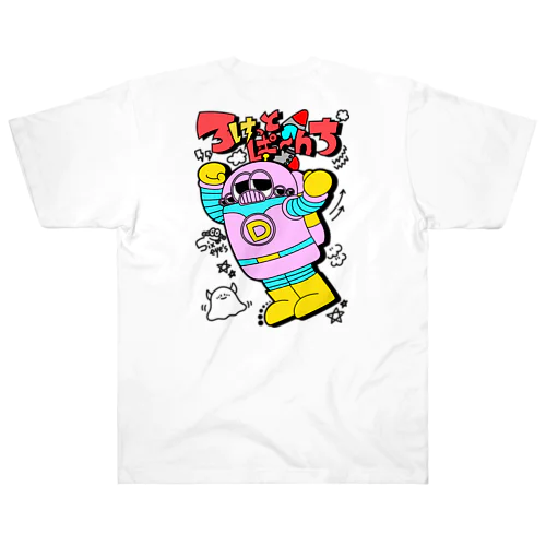 ロケットパンチ！ Heavyweight T-Shirt