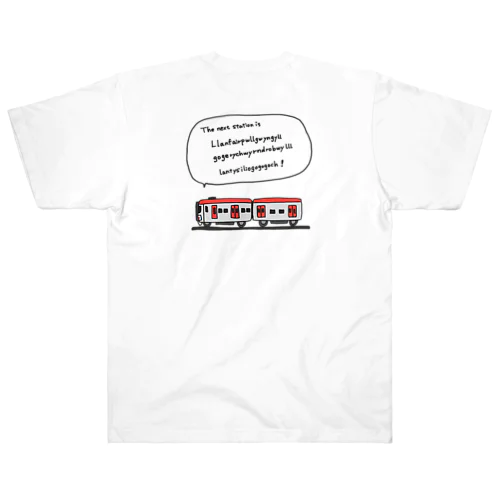 世界一長い駅名 ヘビーウェイトTシャツ