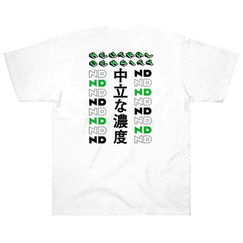 写真漢字COLLECTION　ND～中立な濃度～ ヘビーウェイトTシャツ