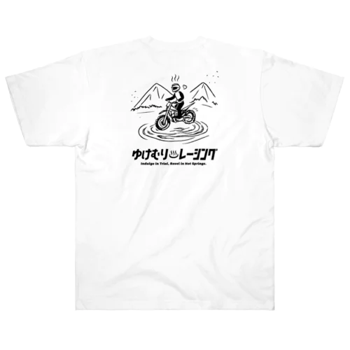 ゆけむり♨レーシング Heavyweight T-Shirt