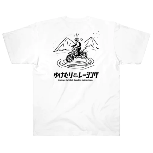 ゆけむり♨レーシング ヘビーウェイトTシャツ