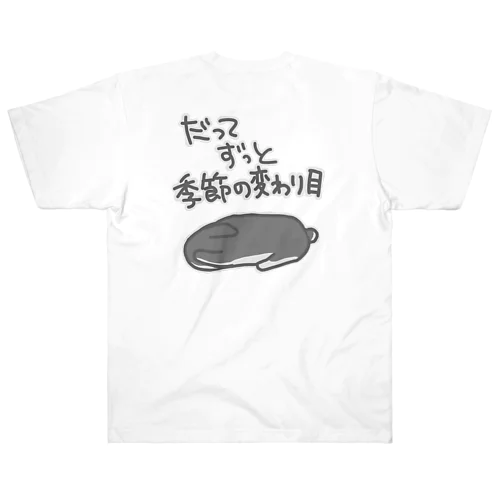 【バックプリント】ずっと季節の変わり目【うさぎ】 Heavyweight T-Shirt