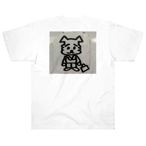 幕府の犬 Heavyweight T-Shirt