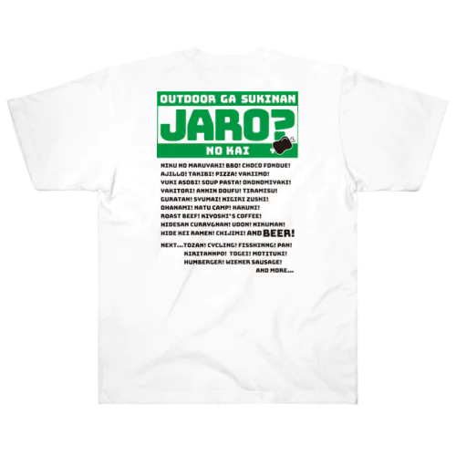 JARO緑 ヘビーウェイトTシャツ