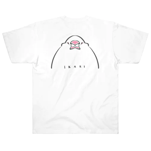 怒り文鳥 ヘビーウェイトTシャツ