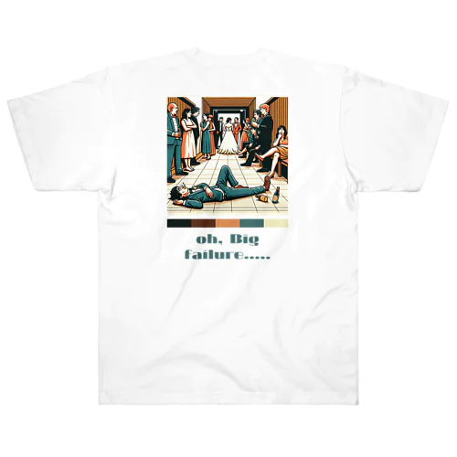 人生最大の失敗 Heavyweight T-Shirt