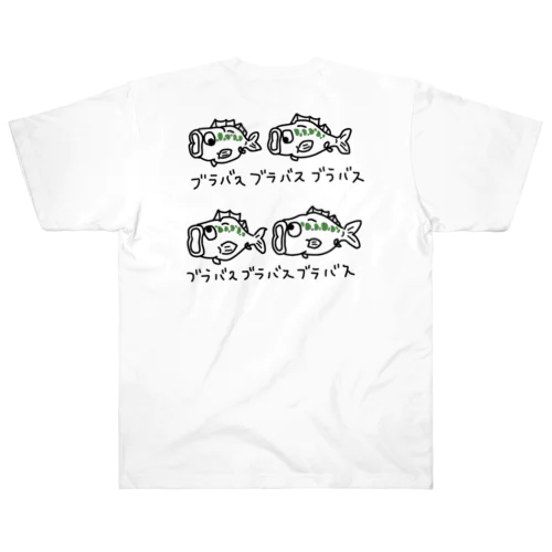 ブラックバス　これでもか！ ヘビーウェイトTシャツ